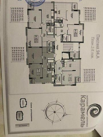 2-к, ЖК Карамель, Пасічна вул., 94 новобудова ЖК Карамель