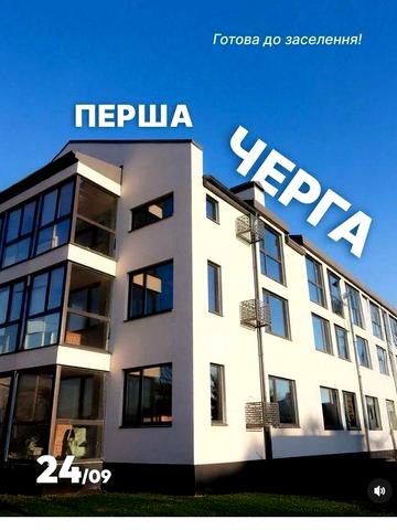 2 квартиры в ЖК Comfort City GREEN PARK Днепр новоал-ка.