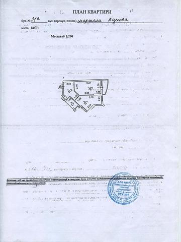 Кубанської України вул. (Маршала Жукова), 31-А