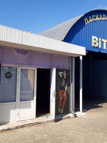 Озерна вул. (Червоних Майовщиків), 9-В