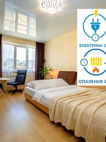 Электричество, свет и тепло круглосуточно двухкомнатная квартира