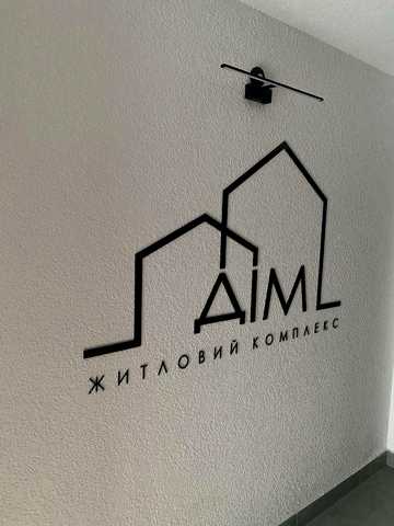 Продається 1квартира в новобудові . ЖК ДІМ