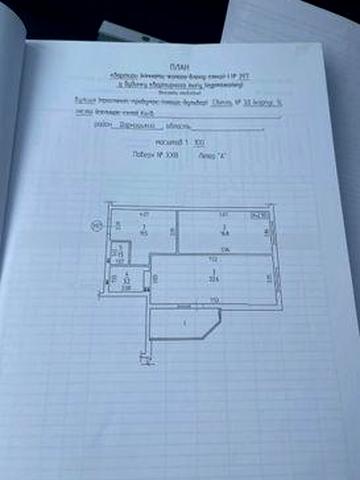 ЖК" СХІДНА БРАМАпродаж від власника. ЖК" СВІТЛА  ВЕЖА"