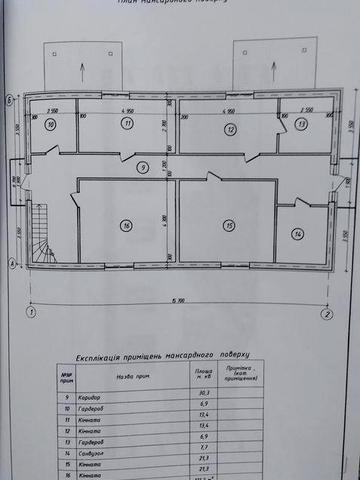 Продається будинок з ділянкою, Київська область, Фастівський р-н