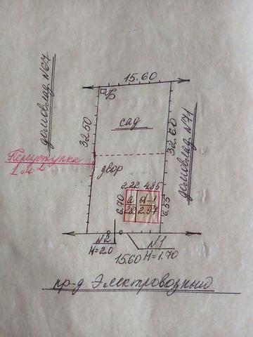 Продам дім по Роганській