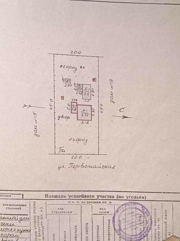 Продам  будинок  в  Божедарівці. Ціна договірна