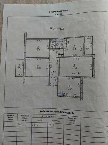 Хозяйка.4-х ка Тарле, "Тандем" (начало) на 2 Таврике