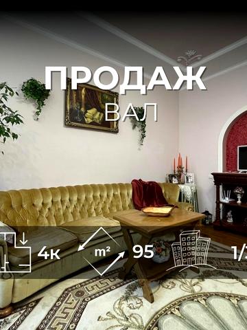 Борисоглібська вул., 6