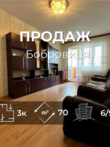 3-й Кривоноса пров., 1