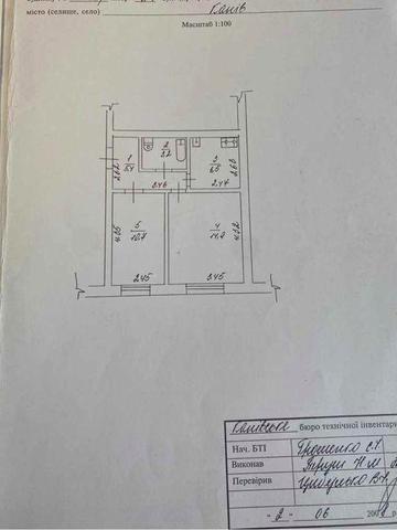 Продам 2- х кімнатну квартиру м. Канів