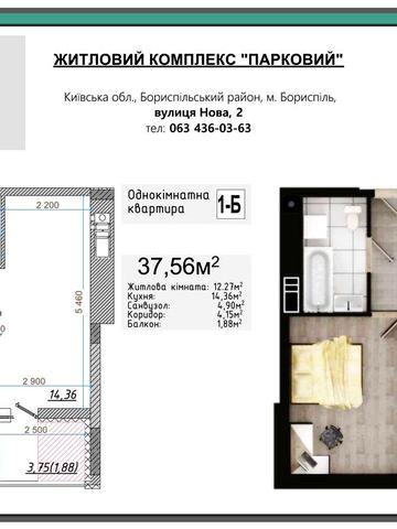 Однокімнатна від забудовника, Бориспіль ЖК "Парковий", можна по єОселі ЖК Парковий