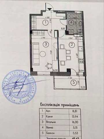 ЖК Саванна Сіті. Продаж 1 кімнатної квартири 50 м² ЖК Саванна Сіті