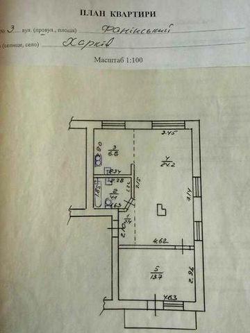 АН Продам 2 к.кв. пров. Фанінський, Центральний парк, Наукова, центр