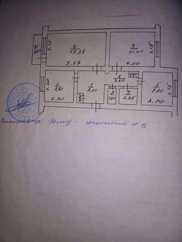 Квартира 3 кімнатна