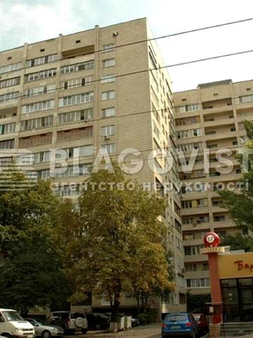 Князів Острозьких вул. (Московська), 17/2