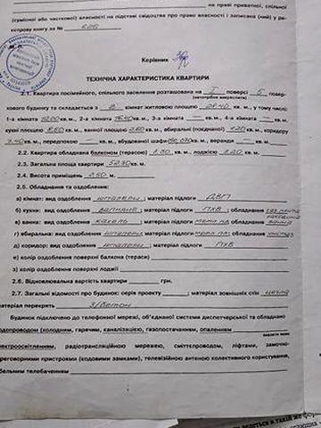 Продам 2х квартиру Подгородна.Миколаївськпобл