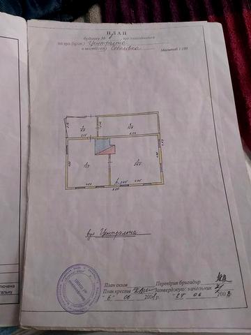 Будинок продам !!!с.Соболівка