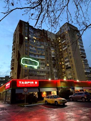 Квартира 2-х кімнатна Глушко 2