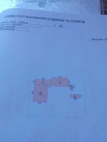 Продається будинок