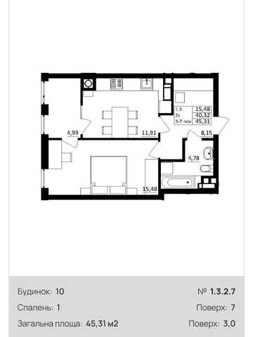 Продаж квартири 45,31м² ЖК Обухівський ключ ЖК Обухівський ключ