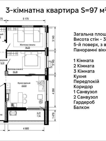 Продам власну 3-кімнатну квартиру 97 м² у ЖК PUSHA HOUSE (Blure) ЖК Pusha House