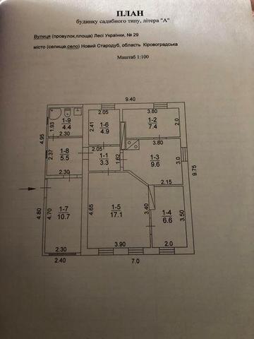 Продам будинок сило Новий стародуб