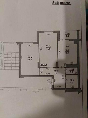 Продаж 2-к квартира в Svoi Parkhous | паркінг + кладова ЖК Svoi Parkhous