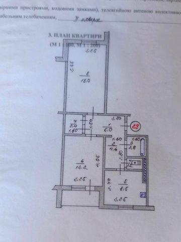 2-кімнатна квартира 57,7 м² ,25 хв до метро, ліс, Десна, Київське море