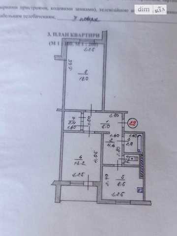 Продаж 2к Квартира Миру (Леніна) вулиця