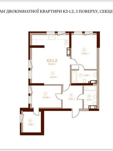 Продаж 2-к квартири в ЖК Stanford (Стенфорд), вул. Предславинська 35. ЖК Stanford