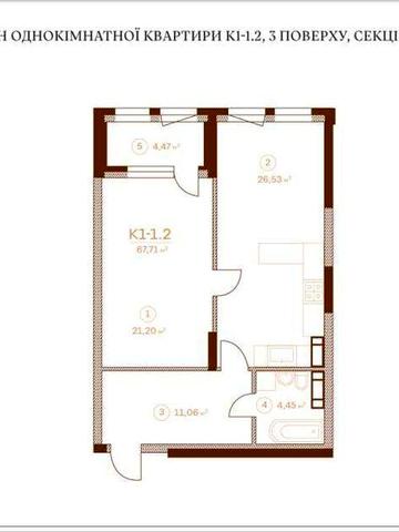 Продаж 1-к квартири в ЖК Stanford (Стенфорд), вул. Предславинська 35. ЖК Stanford