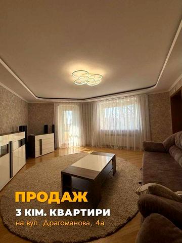 3 кімнатна квартира на вул.Драгоманова