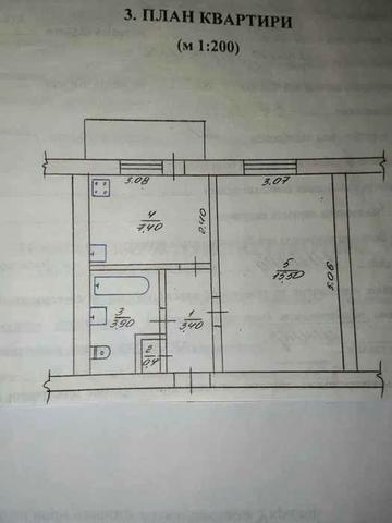 Продаж однокімнатної квартири. Терміново
