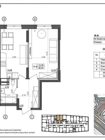 БЕЗ% Продаж 1-кімнтаної квартири 41м2 в Svitlo Park м.Видубичі ЖК Свитло Парк