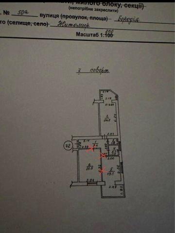 Продаж 2-ка Жк Набережний квартал