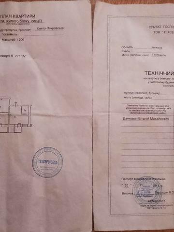 Продам квартиру студию в новом ЖК ЖК Покровский