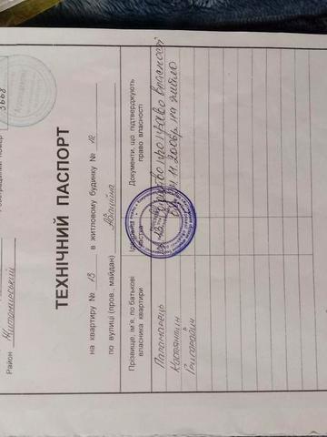 Озерне Житомирський р-он