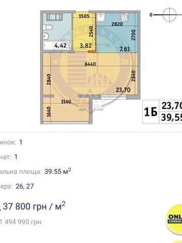 Однокімнатна квартира ЖК Мілос, забудовник Київміськбуд ЖК Мілос