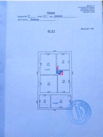 Будинок с.Войниха