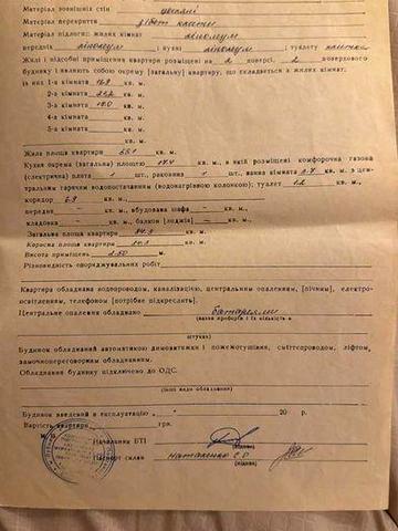 Продається 3-х кімнатна квартира в місті Пирятин, 84,3 м2, 59000$