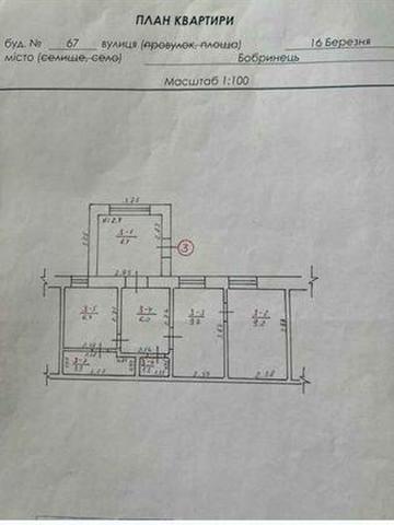 Квартира 16 березня ЖК без назви