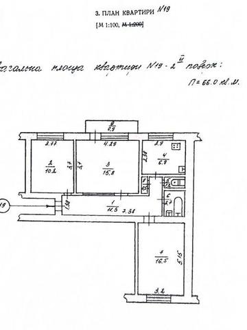 3-кімтатна квартира в м. Зеленодольськ (Дніпропетровська обл.)