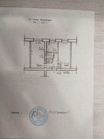 Продається! 2 кімн.квартира в р-ні вул.Львівської