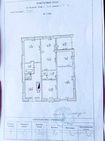 Будинок зі зручностями, площею 103,1 кв.м, у центрі с. Короп