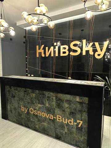 3-кімнатна квартира 106 м2 в ЖК КиївSky| 10 поверх| видова ЖК КиївSky