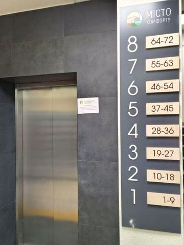 1 к квартира , Пустомити, Місто комфорту, можливо продаж під Є  оселя ЖК Місто комфорту