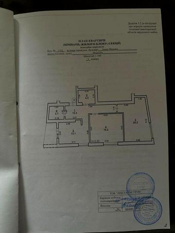 Продаж квартири преміум класу, можливий продаж під ЄОСЕЛЯ.