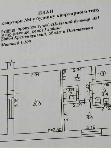 Продається 1-кімнатна квартира