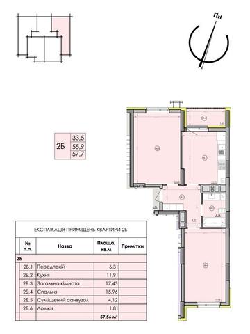 Продаж 2-км.квартири  у ЖК FAMILY по вул.Гордіюк,40 ЖК FAMILY