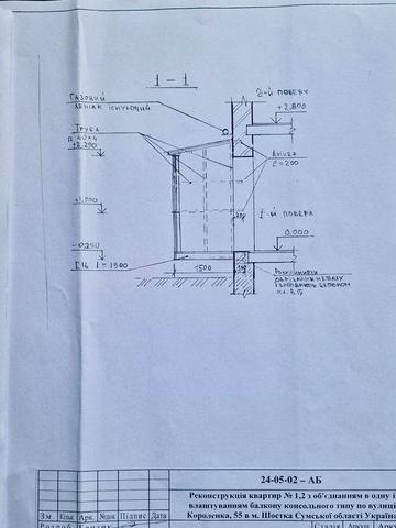 Продається простора квартира загальною площею 63 м²